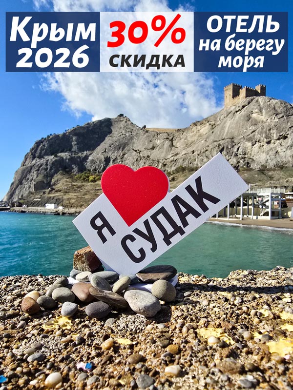 ����� � ������ - ���� ������ ������������ 2026